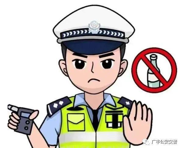 酒精含量多少算酒駕？酒精含量大于等于多少為醉駕？