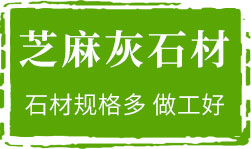 ɽ�|��ˮɽ�Xʯ�ďS